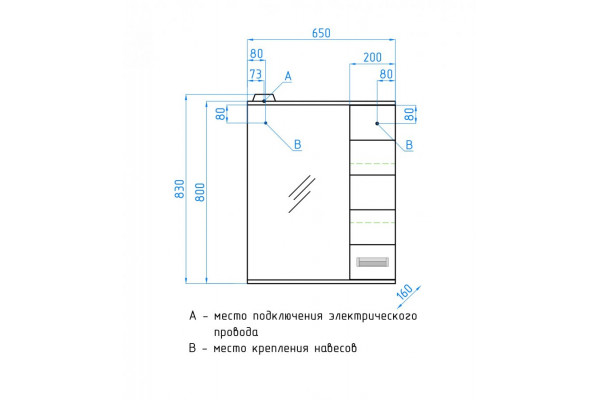 Зеркало-шкаф Style Line Ирис 65/С белый