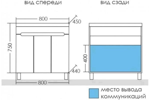 Тумба с раковиной СанТа Лондон 80 напольная, 3 двери, с доводчиками
