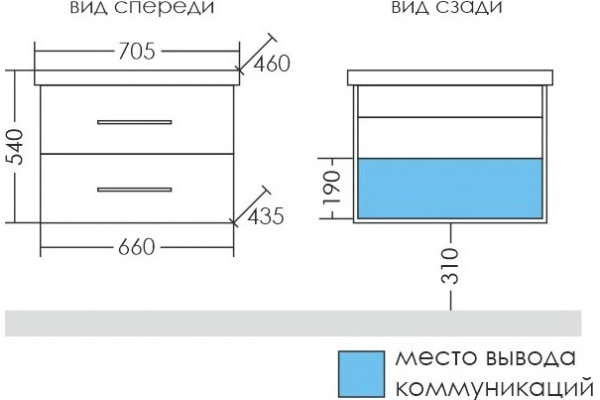 Тумба с раковиной СанТа Омега 70 подвесная, с ящиками, ручки хром