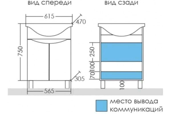 Мебель для ванной СанТа Сатурн 60 напольная, 2 двери, с доводчиками