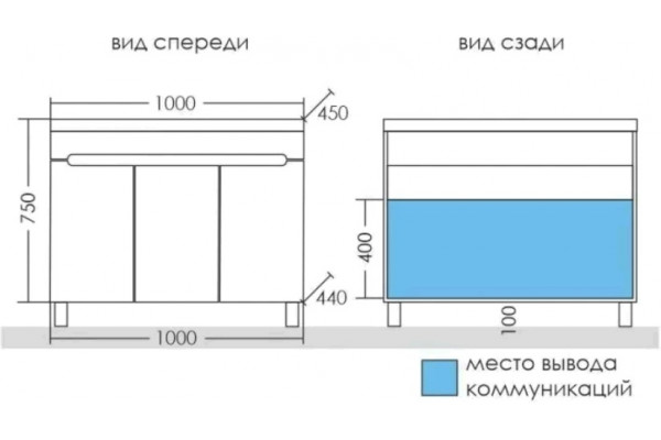 Тумба с раковиной СанТа Лондон 100 напольная, 3 двери, с доводчиками
