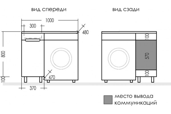 Тумба с раковиной СанТа Лондон 40 напольная, с дверками, глянцевая