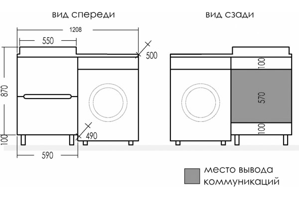 Тумба с раковиной СанТа Лондон 60 под стиральную машину, 2 ящика, L, напольная, глянцевая