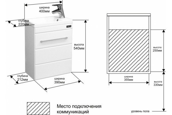 Тумба с раковиной СанТа Омега Como 40, подвесная, правая, с дверками
