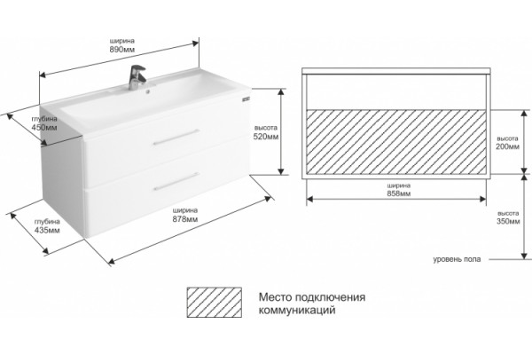 Мебель для ванной СанТа Омега Люкс 90 подвесная, белая, с 2 ящиками, с подсветкой, ручки хром