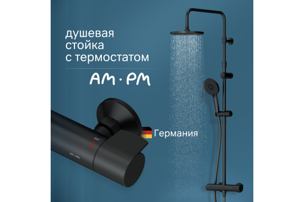 Душевая стойка AM.PM X-Joy F0785A422 черный матовый, с термостатом