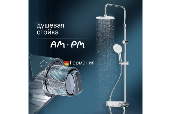 Душевая стойка AM.PM X-Joy F0785A600 хром