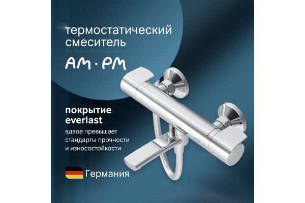 Термостатический смеситель AM.PM X-Joy F85A50000 для душа