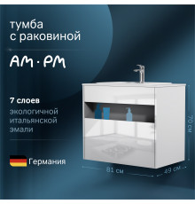 Тумба с раковиной AM.PM Func 80 белый глянец