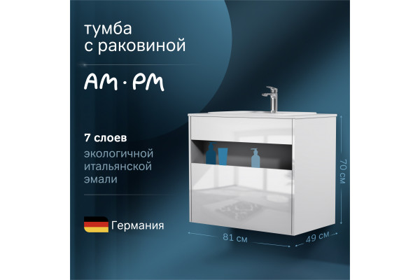 Тумба с раковиной AM.PM Func 80 белый глянец