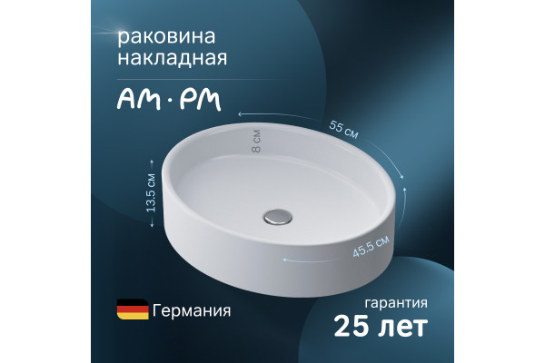 Раковина AM.PM Func M8FWCC20550WG 55 см, белый глянец