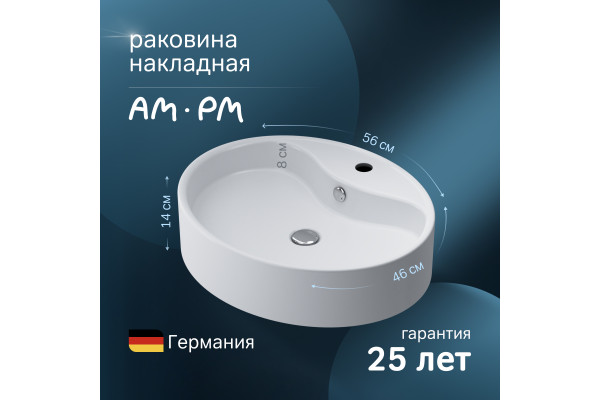Раковина AM.PM Func M8FWCC20561WG 56 см, белый глянец