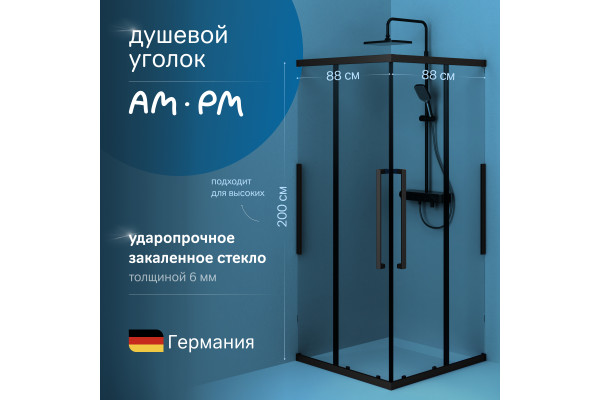 Душевой уголок AM.PM Func W84G-403-9090-BТ 90х90 см, профиль черный матовый