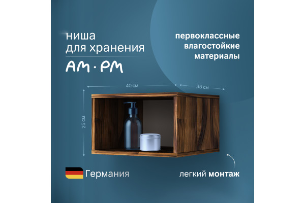 Полка AM.PM Func 40 дуб крафт