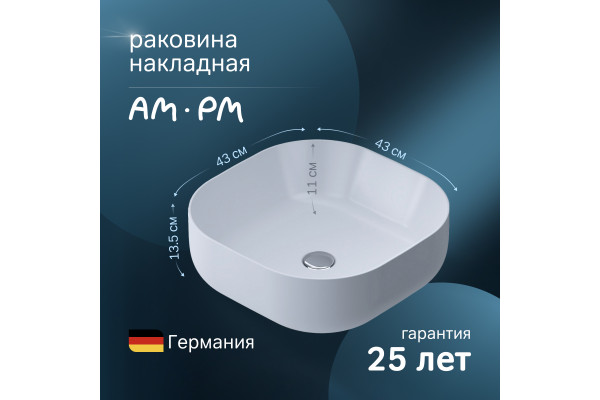 Раковина AM.PM Func M8FWCC30430WG 43 см, белый глянец