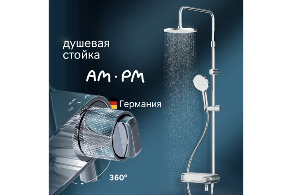 Душевая стойка AM.PM X-Joy F0785A700, хром