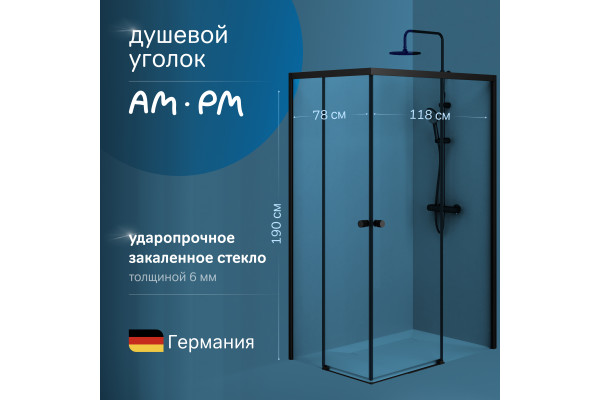 Душевой уголок AM.PM X-Joy W94G-403-12080-BТ 120х80 см, профиль черный матовый