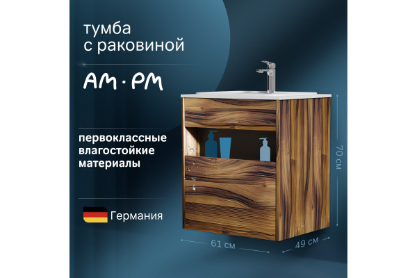 Тумба с раковиной AM.PM Func 60 дуб крафт