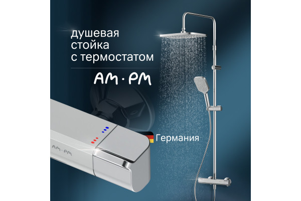 Душевая стойка AM.PM Func F078F400 хром, с термостатом