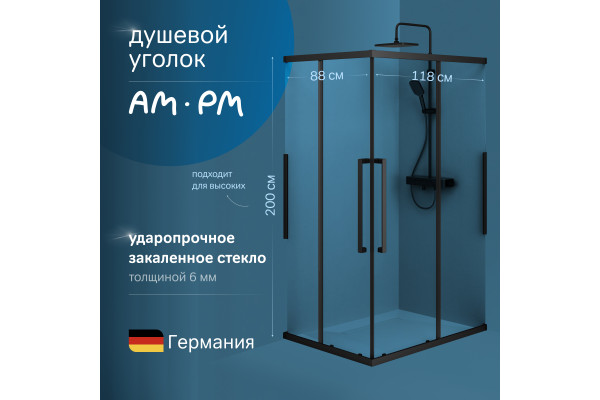 Душевой уголок AM.PM Func W84G-403-12090-BТ 120х90 см, профиль черный матовый