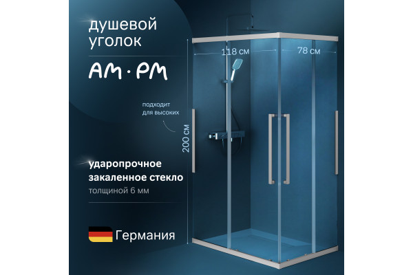 Душевой уголок AM.PM Func W84G-403-12080-MТ 120х80 см, профиль хром матовый