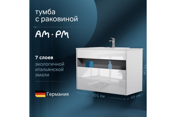 Тумба с раковиной AM.PM Func 100 белый глянец