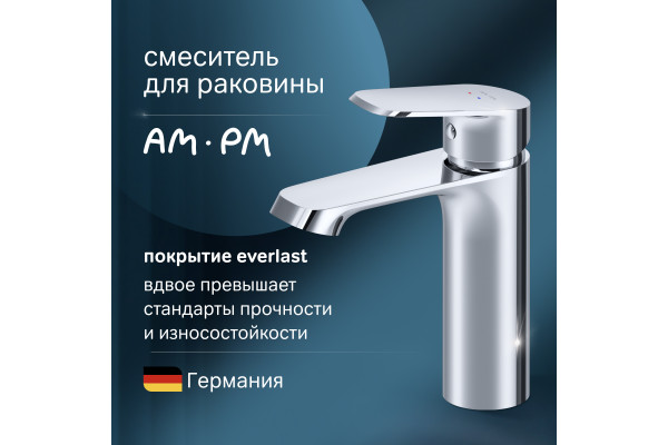 Смеситель для раковины AM.PM Func F8F02100 хром