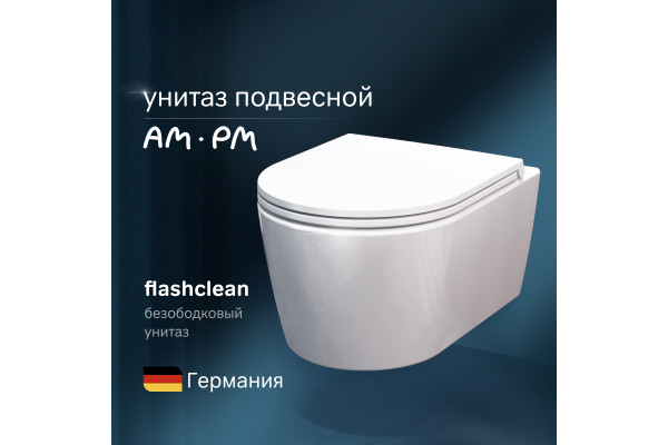 Унитаз подвесной AM.PM Func C8F1700SC безободковый, с микролифтом