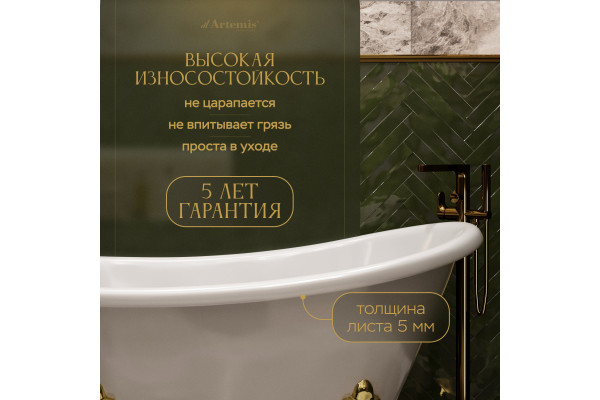 Акриловая ванна Artemis Ottovia 150x75 см, отдельностоящая, овальная, с ножками, со сливом-переливом, фурнитура золото