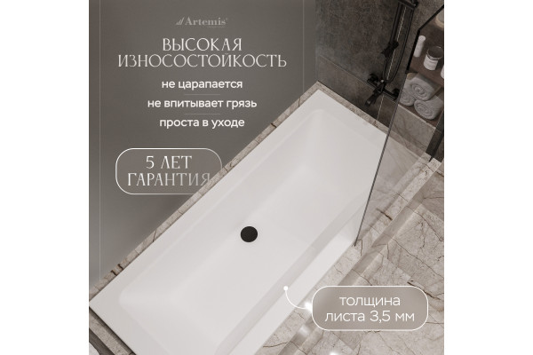 Акриловая ванна Artemis Sentinus 170x80 см, с каркасом