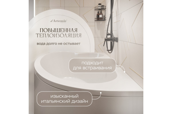 Акриловая ванна Artemis Antiphos L 170x110 см, угловая, с каркасом, асимметричная