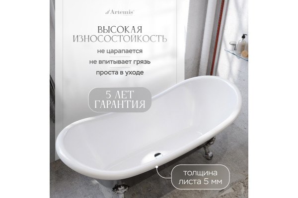 Акриловая ванна Artemis Cloe 180x75 см, отдельностоящая, овальная, с ножками, черная