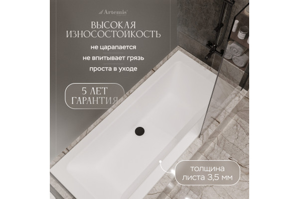 Акриловая ванна Artemis Sentinus 180x80 см, с каркасом