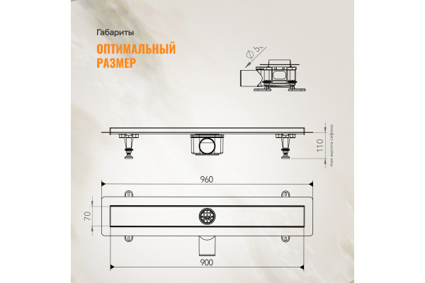 Душевой лоток CK DRAIN AQPP01-90 Inoks 90 см, из нержавеющей стали, решетка щелевая/под плитку