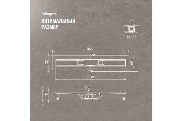 Душевой лоток CK DRAIN AQPL10-60 Cube 60 см,решетка из нержавеющей стали