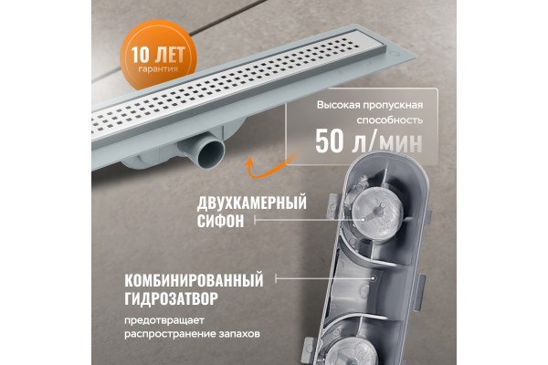 Душевой лоток CK DRAIN AQPL10-60 Cube 60 см,решетка из нержавеющей стали