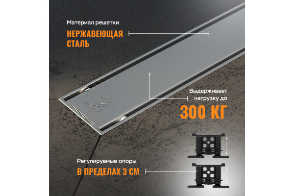 Душевой лоток CK DRAIN AQCP11-70 Plain 70 см, щелевая  решетка из нержавеющей стали, с рамкой