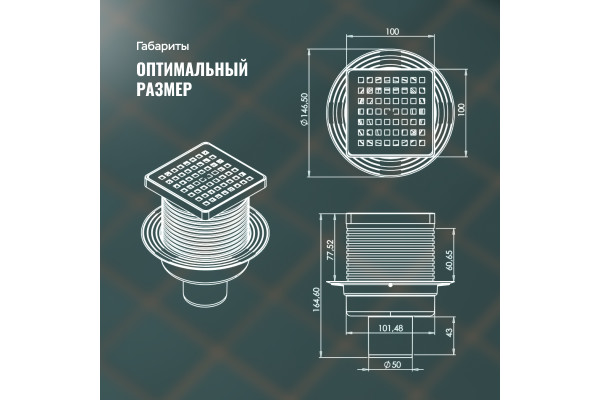 Душевой трап CK DRAIN 3000-0010, прямой выпуск