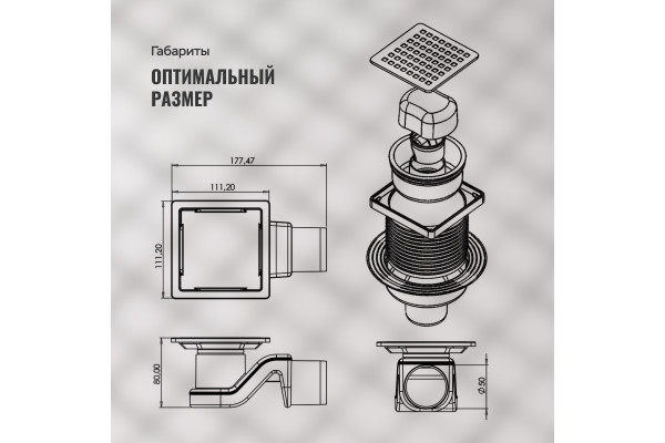Душевой трап CK DRAIN 3003-10010-01, боковой выпуск