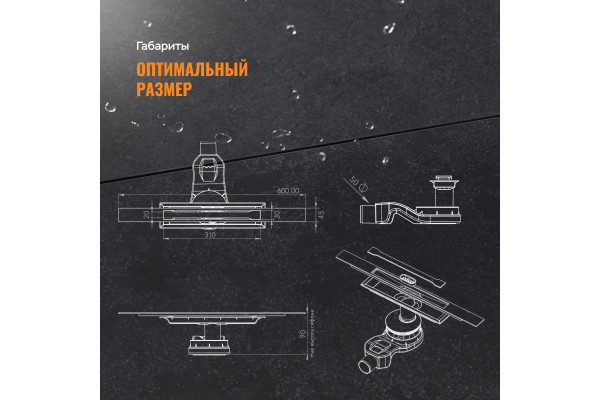 Душевой лоток CK DRAIN VERA-SAQUA014 60 см, двойной, с мокрым затвором, щелевой, из нержавеющей стали, с решеткой