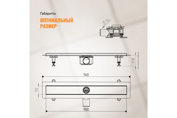 Душевой лоток CK DRAIN AQPP01-90 Steel 90 см, из нержавеющей стали, дизайн решетка из нержавеющей стали