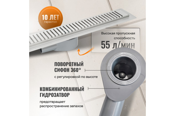 Душевой лоток CK DRAIN AQPP01-90 Steel 90 см, из нержавеющей стали, дизайн решетка из нержавеющей стали