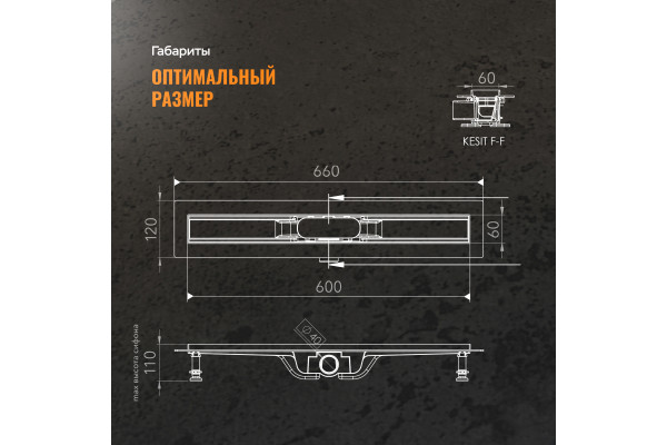 Душевой лоток CK DRAIN AQCP11-60 Plain 60 см, щелевая  решетка из нержавеющей стали, с рамкой