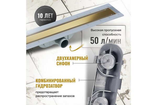 Душевой трап (лоток) CK DRAIN AQCP11-60 Plain GOLD 60 см, щелевая решетка из нержавеющей стали, золото, с рамкой