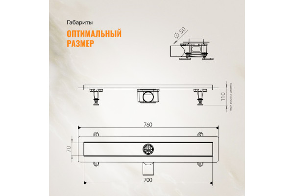Душевой лоток CK DRAIN AQPP01-70 Inoks 70 см, из нержавеющей стали, решетка щелевая/под плитку
