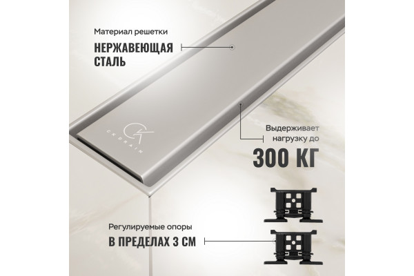 Душевой лоток CK DRAIN AQPP01-70 Inoks 70 см, из нержавеющей стали, решетка щелевая/под плитку
