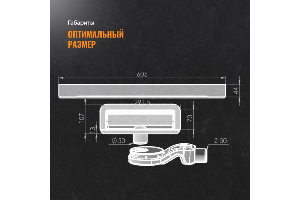 Душевой трап (лоток) CK DRAIN LENA-AQUA003-60 60 см, щелевой, в стену, из нержавеющей стали, с решеткой