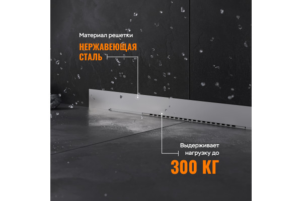 Душевой трап (лоток) CK DRAIN LENA-AQUA003-60 60 см, щелевой, в стену, из нержавеющей стали, с решеткой