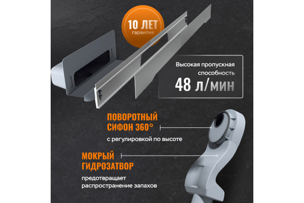 Душевой трап (лоток) CK DRAIN LENA-AQUA003-60 60 см, щелевой, в стену, из нержавеющей стали, с решеткой
