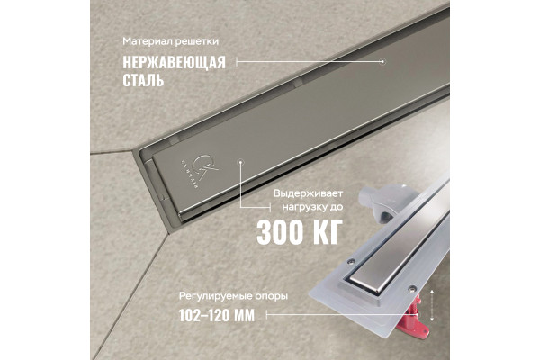 Душевой трап (лоток) CK DRAIN 1105-00155 55 см, с мокрым затвором, щелевой, из нержавеющей стали, с решеткой